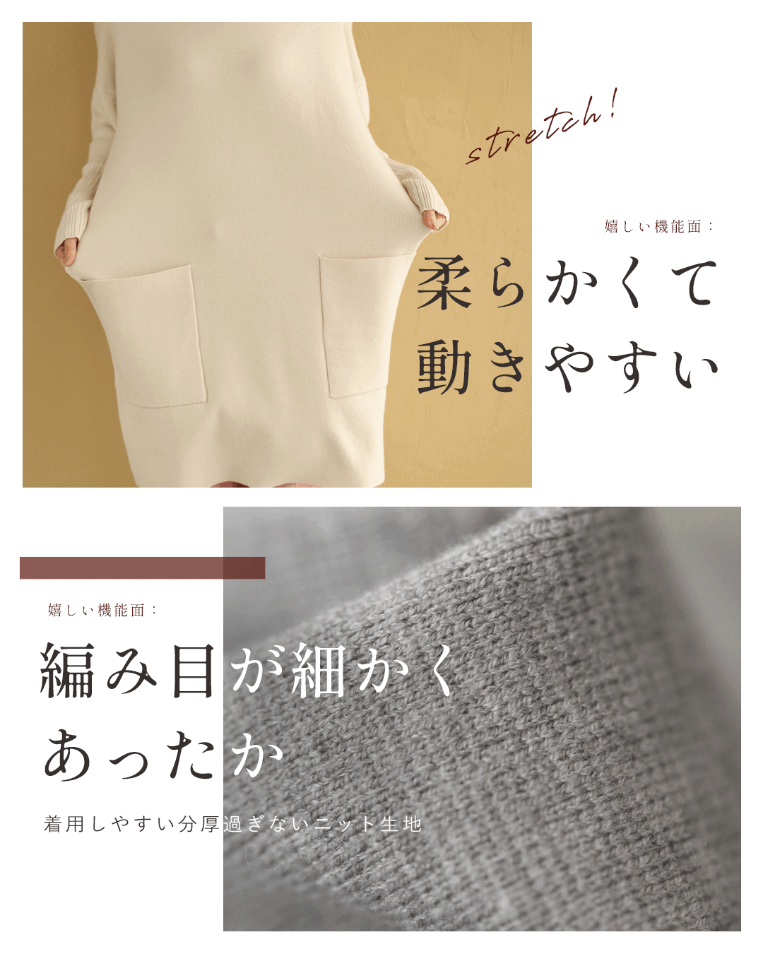 (ML/2L3L対応)4箇所体型カバー大人のニットチュニック