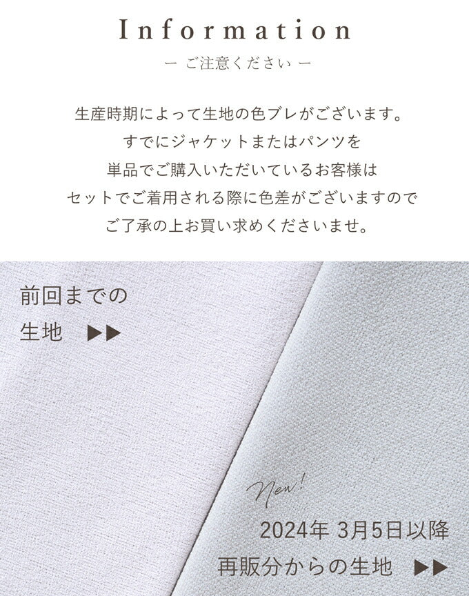 【fch00016】薄手ver 動きやすさに感動 伸縮 襟なし ジャケット