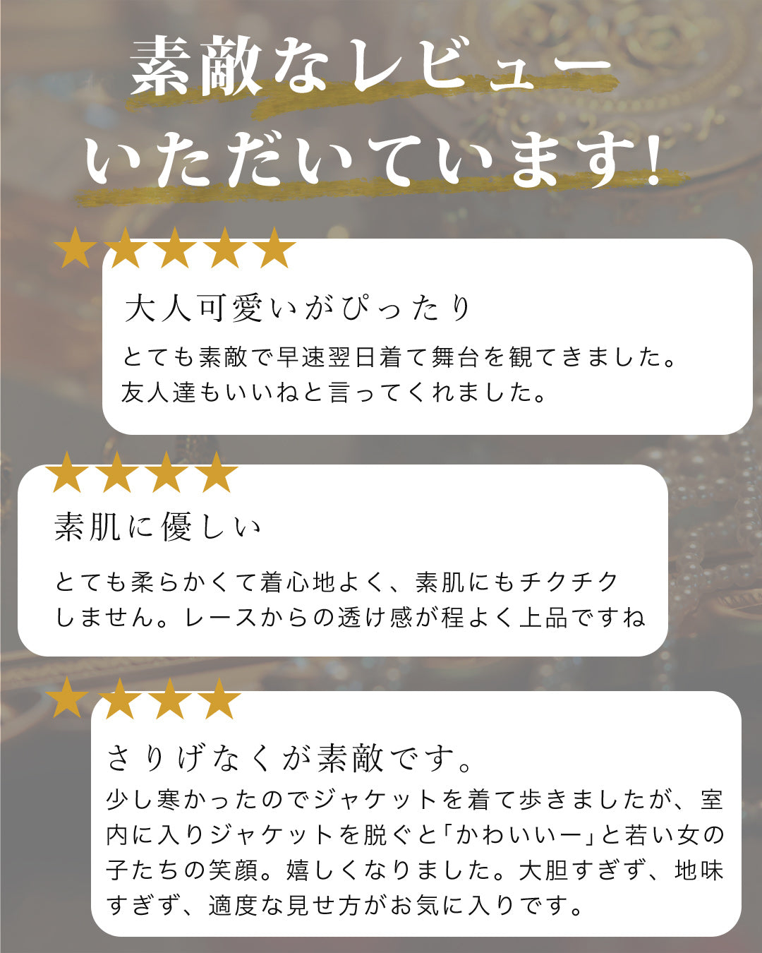 美しく透ける肩と袖レースのタートルネックニットトップス
