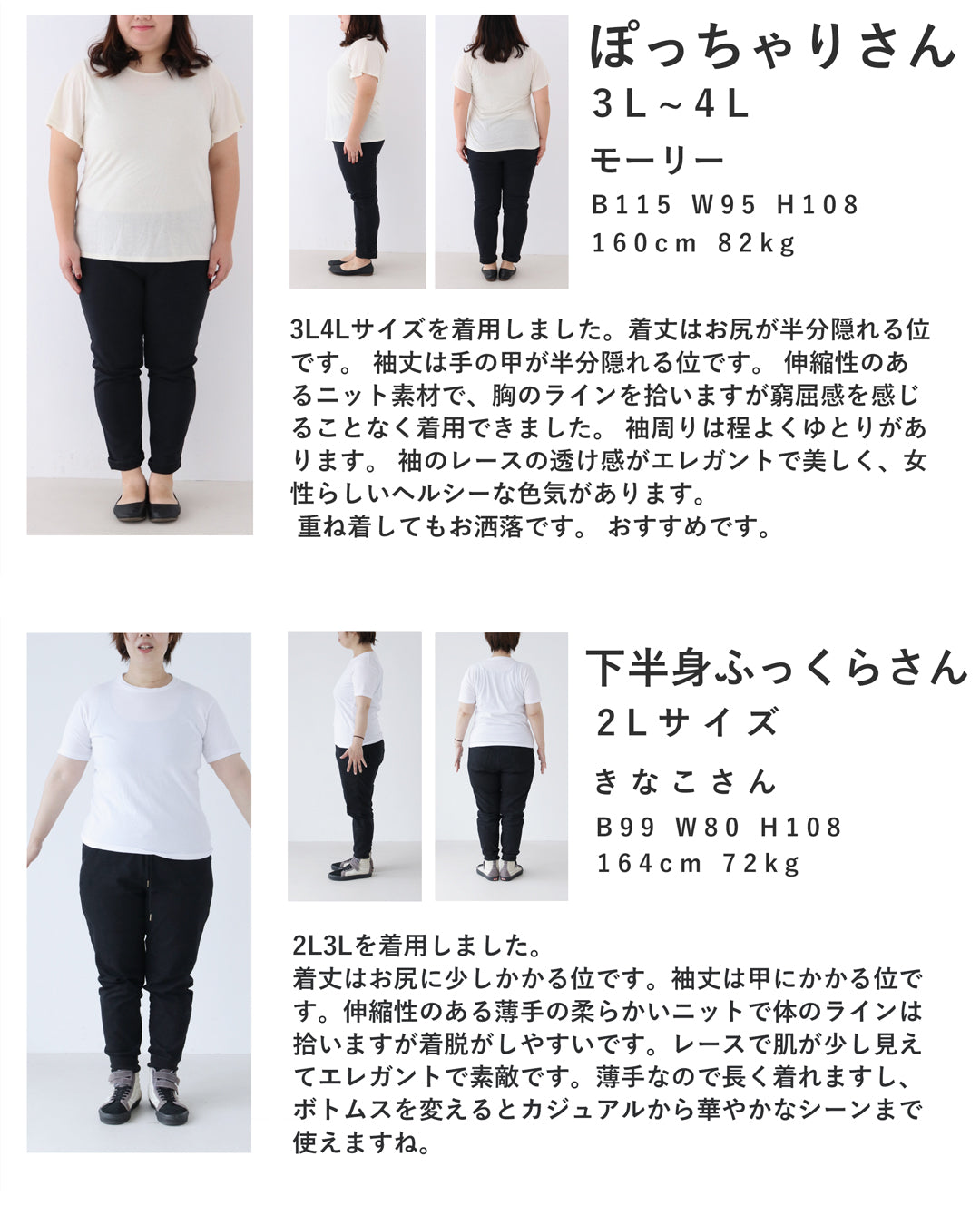 美しく透ける肩と袖レースのタートルネックニットトップス