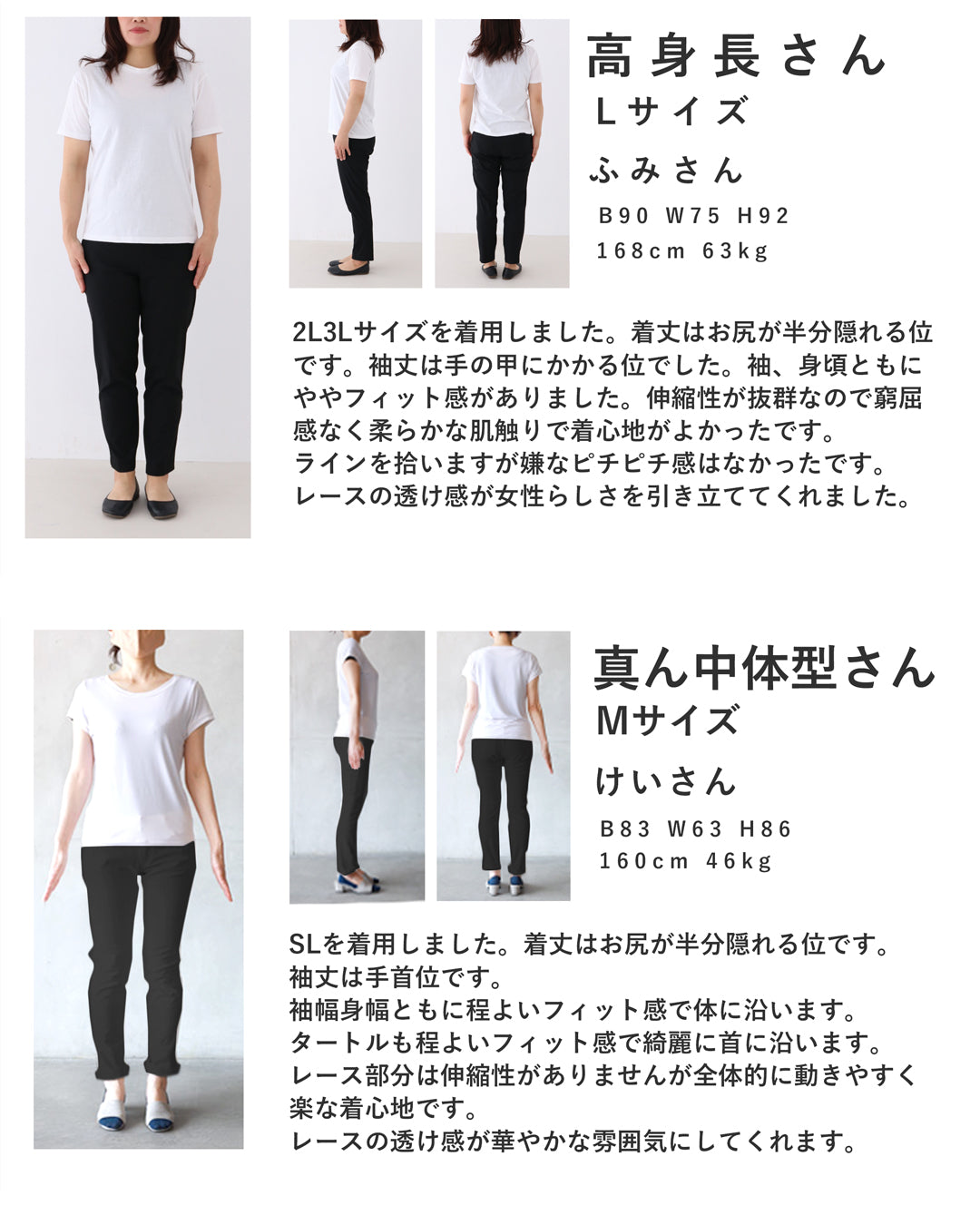 美しく透ける肩と袖レースのタートルネックニットトップス