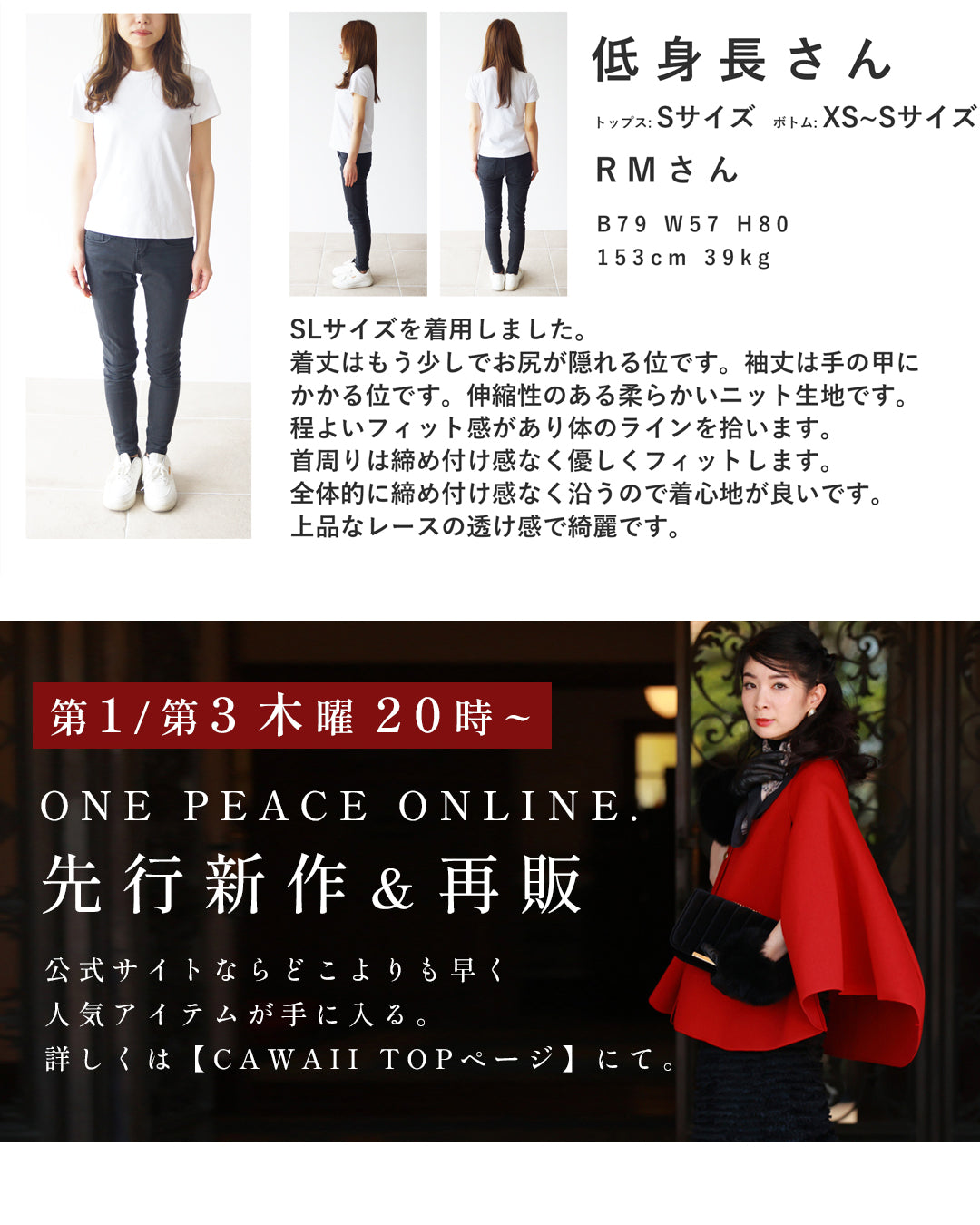 美しく透ける肩と袖レースのタートルネックニットトップス