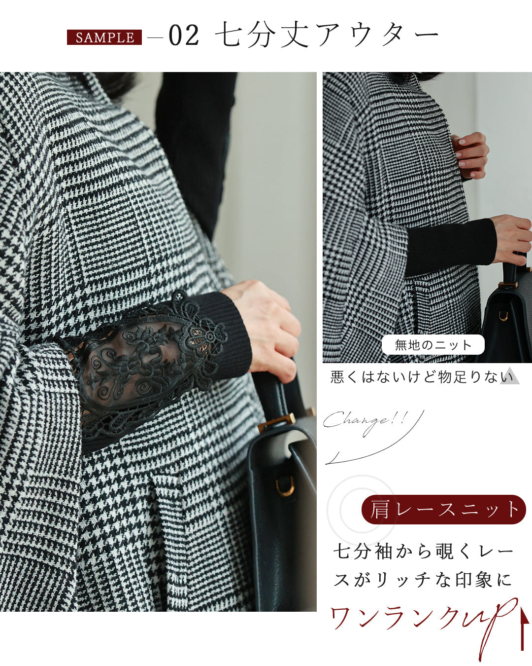 美しく透ける肩と袖レースのタートルネックニットトップス