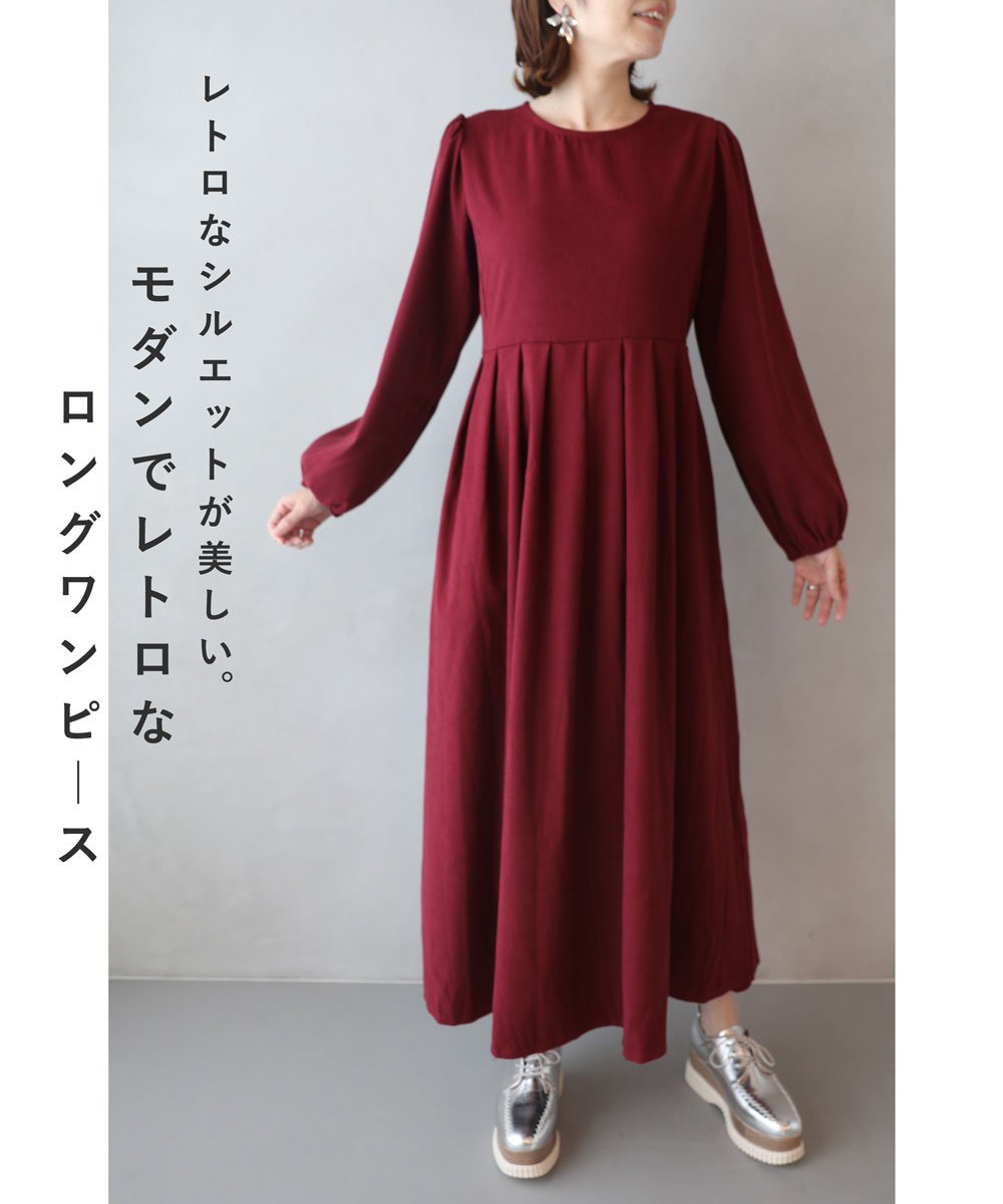 【wck00339】レトロなシルエットが美しい。モダンでレトロなロングワンピース