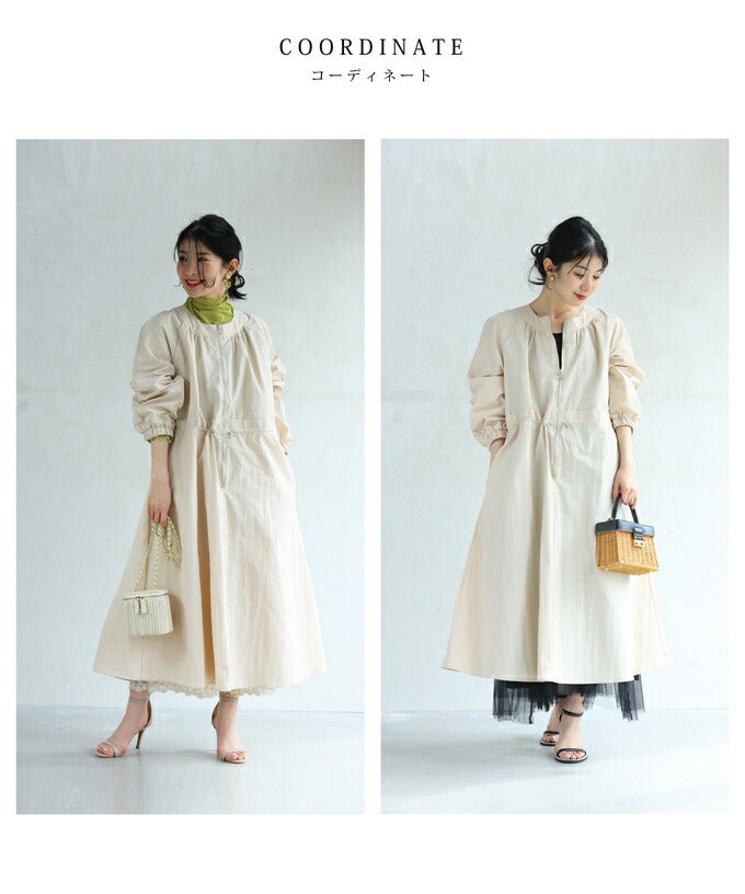 シャカシャカ素材のジップアップロングワンピース