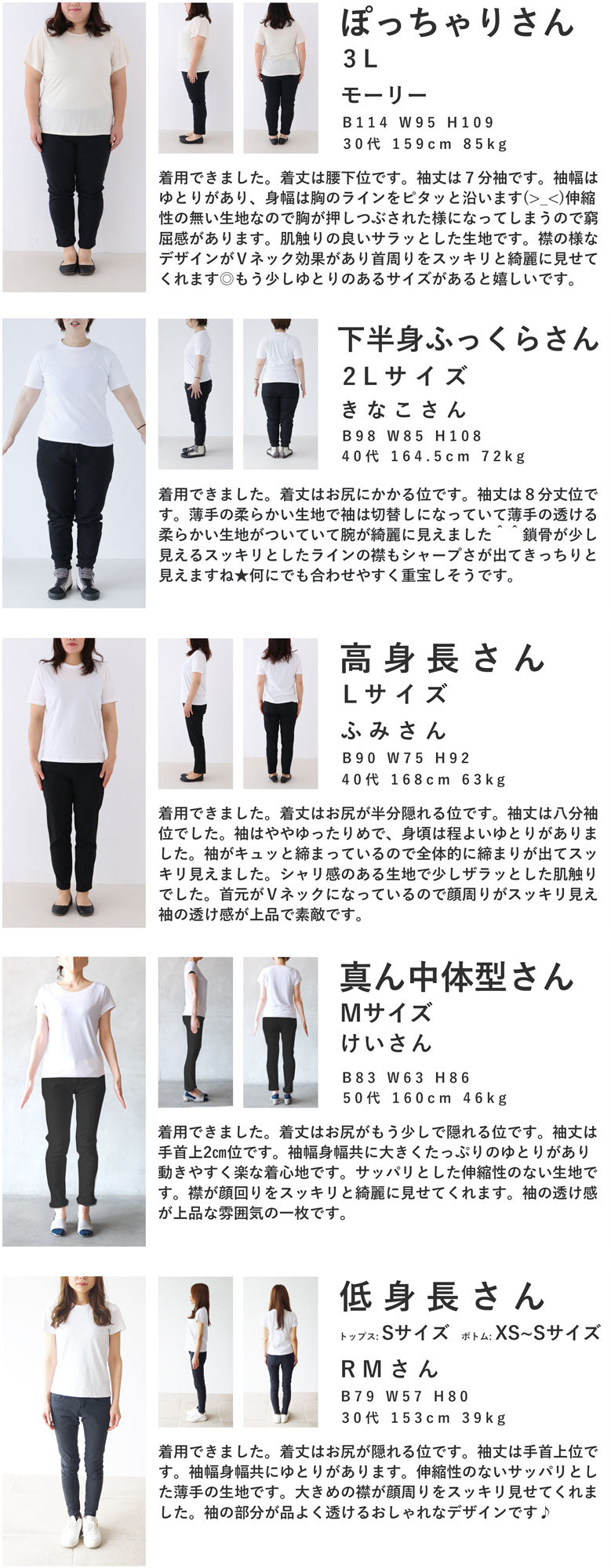 スリット袖から覗くベールの上品ブラウストップス