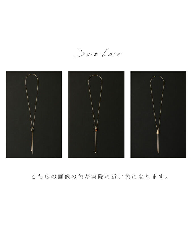 長さが変えられるループタイ型ストーンネックレス