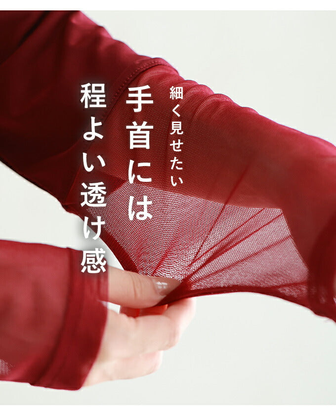進化版 スタメン重ね着トップス