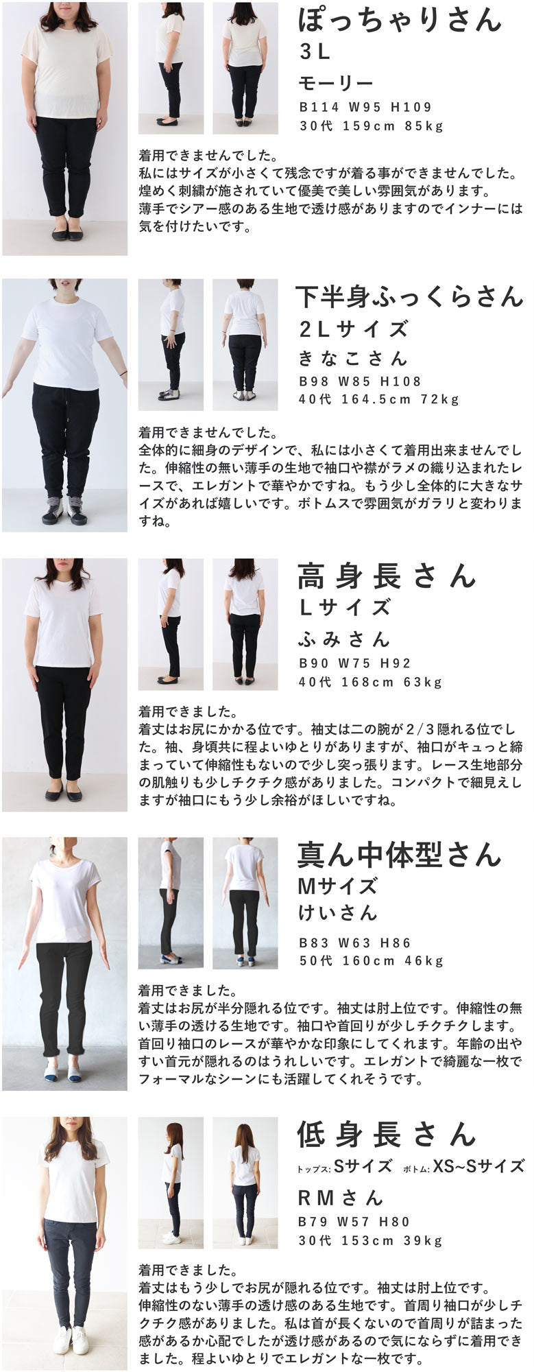優美な刺繍デコレーションのベールブラウストップス