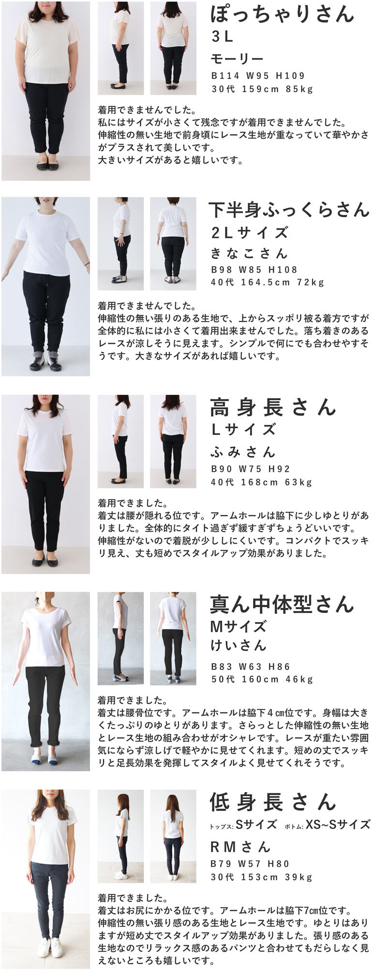 浮かぶ黒花レリーフのノースリーブカットソートップス