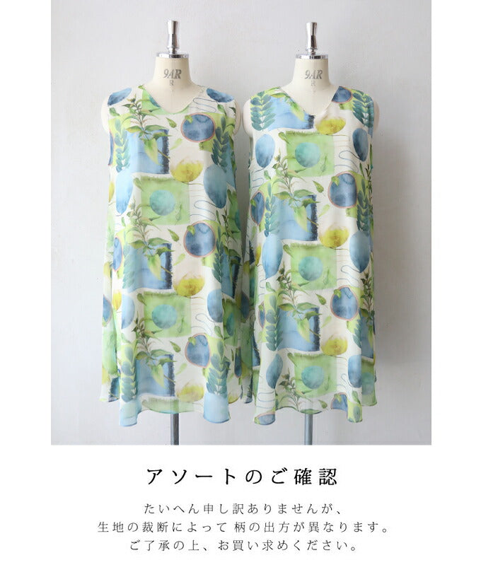 爽やかな風を纏う立体画アートのシフォンチュニック
