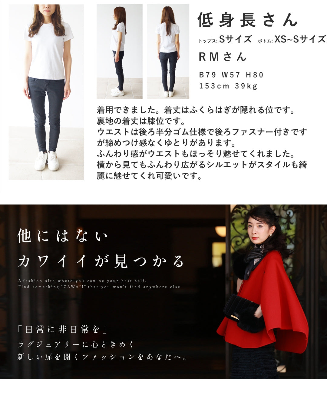 直線重なり合う柄の立体タックミディアムスカート