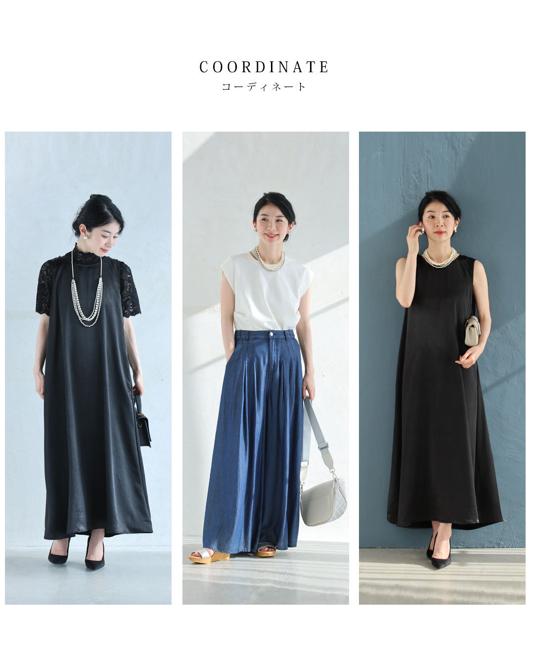様々に着用できる。フリーダムな軽量パールネックレス 4/23新作