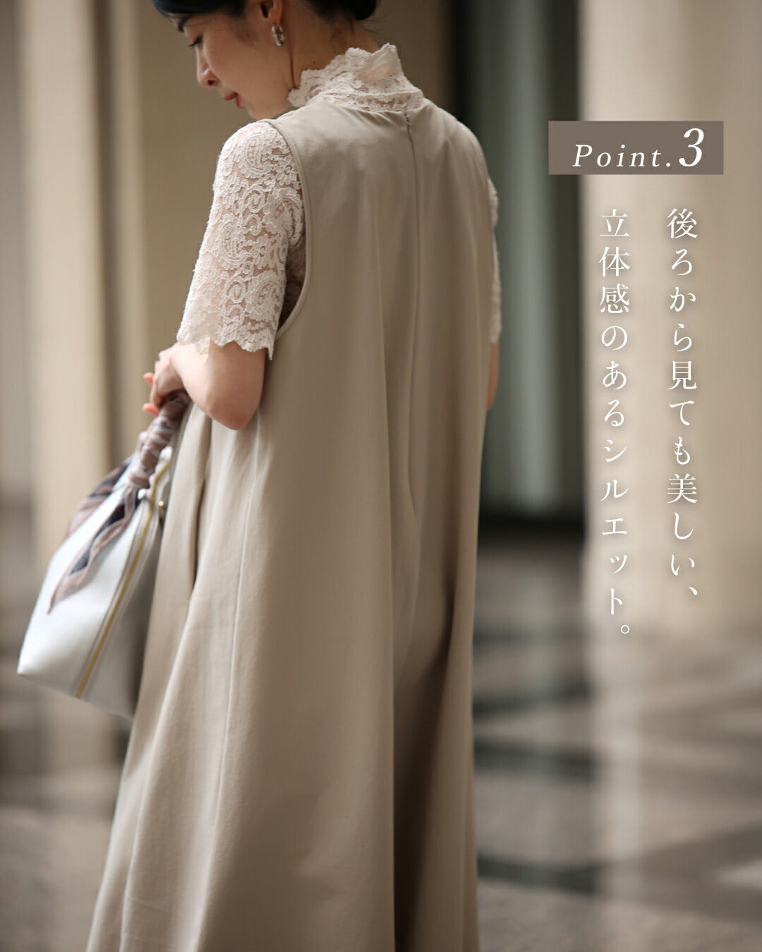 「いつもオシャレね」と 褒められるワイドサロペ 4/15新作