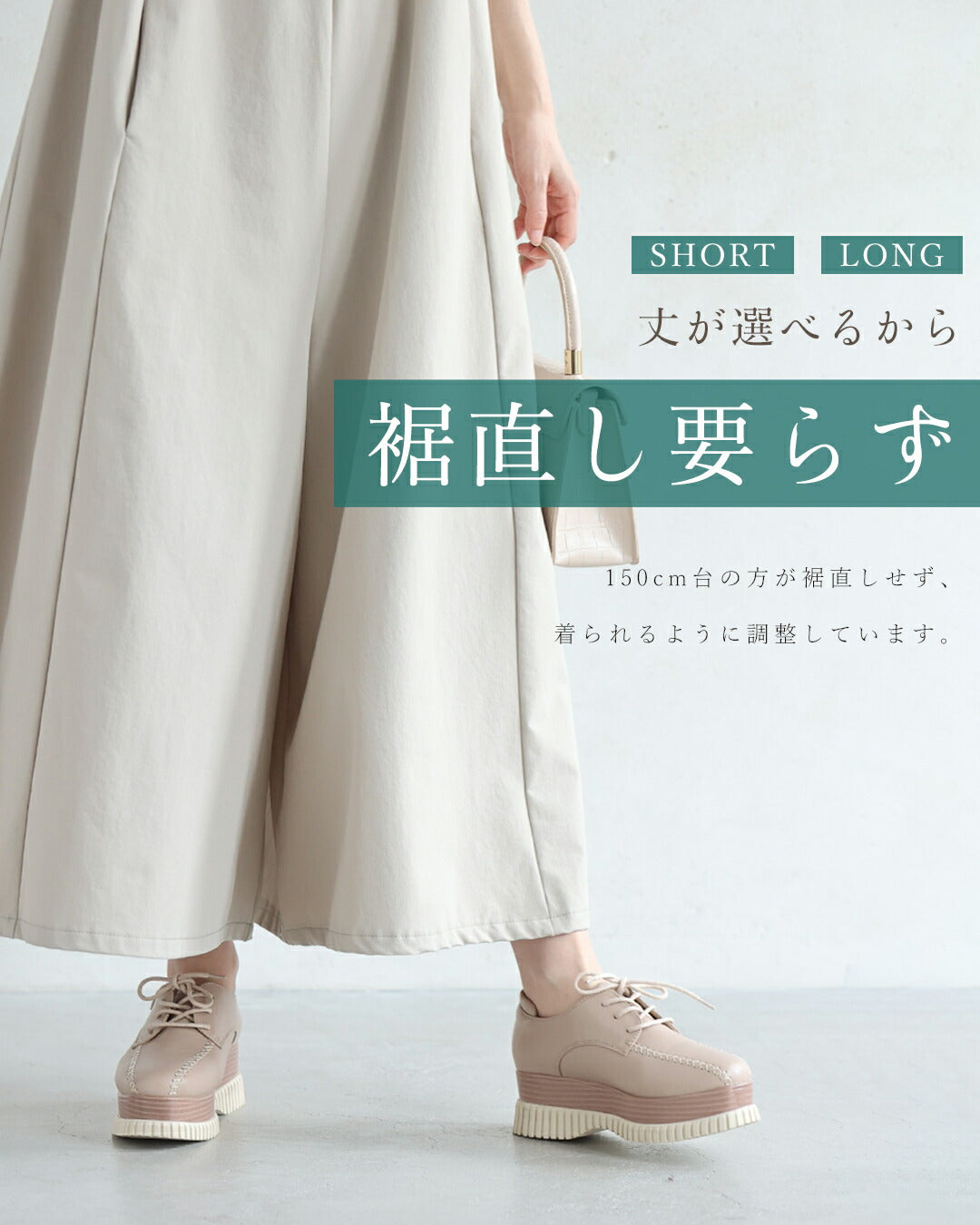 「いつもオシャレね」と 褒められるワイドサロペ 4/15新作
