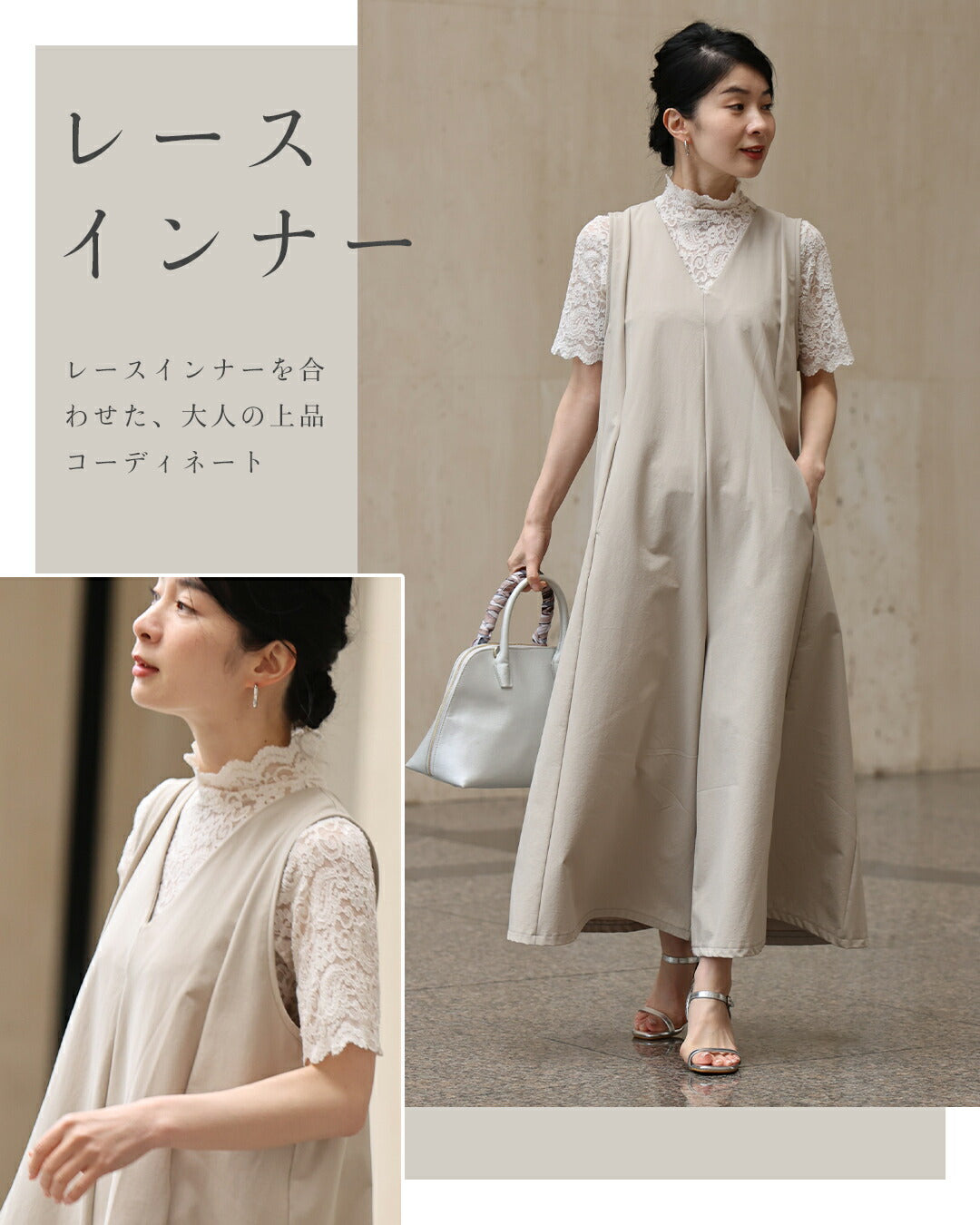 「いつもオシャレね」と 褒められるワイドサロペ 4/15新作