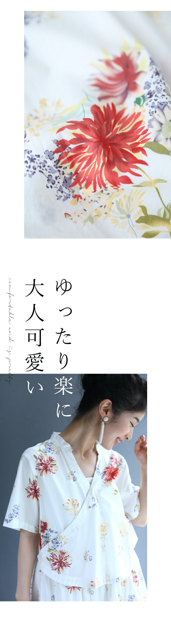 wc-ak00013】(S~L/2L~3L 対応)赤の水彩。花のカシュクール風ワンピース
