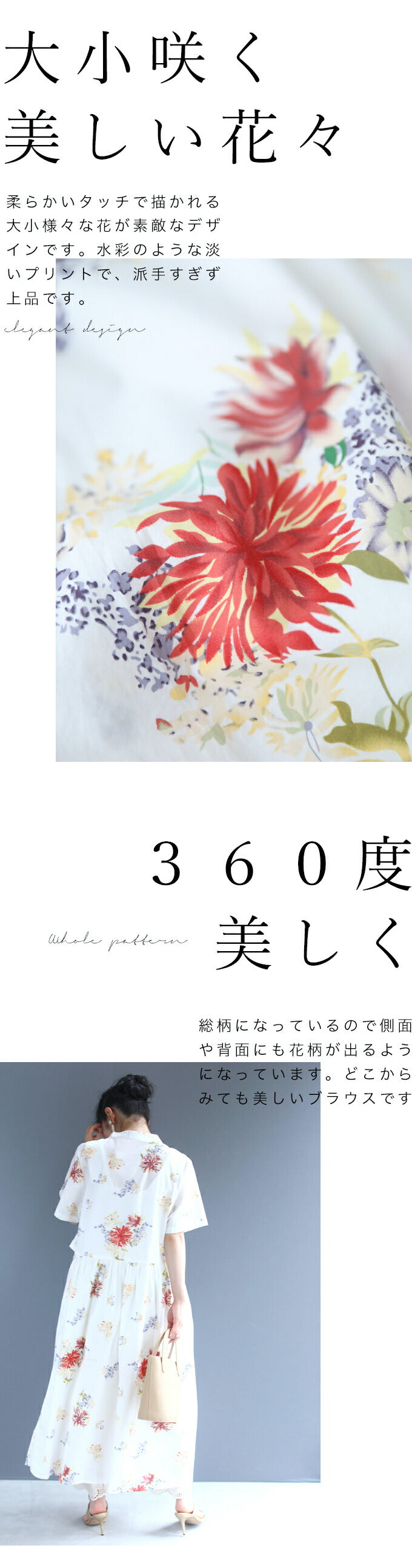 wc-ak00013】(S~L/2L~3L 対応)赤の水彩。花のカシュクール風ワンピース