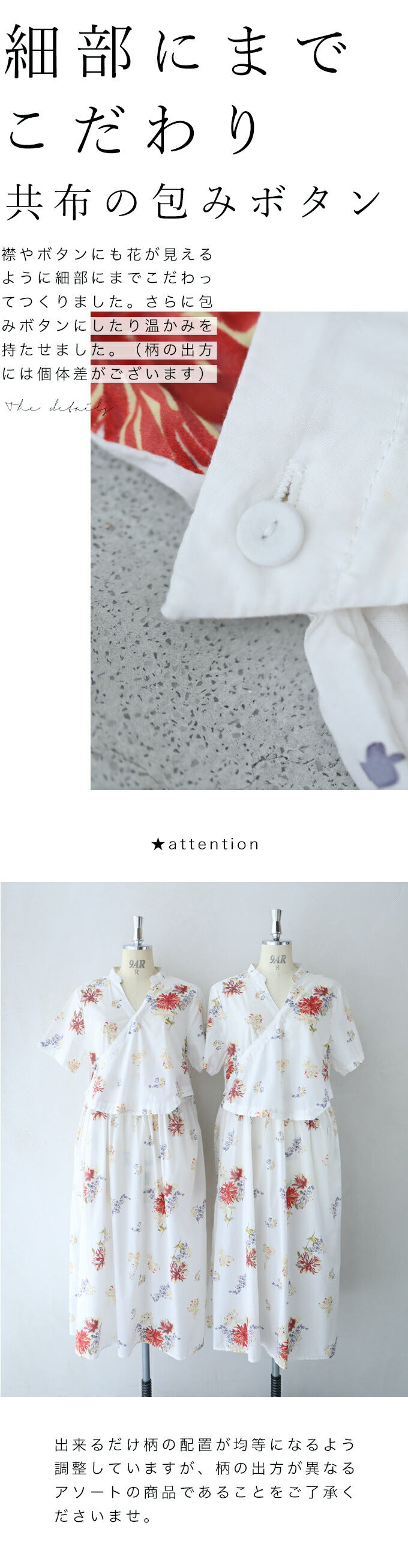 wc-ak00013】(S~L/2L~3L 対応)赤の水彩。花のカシュクール風ワンピース