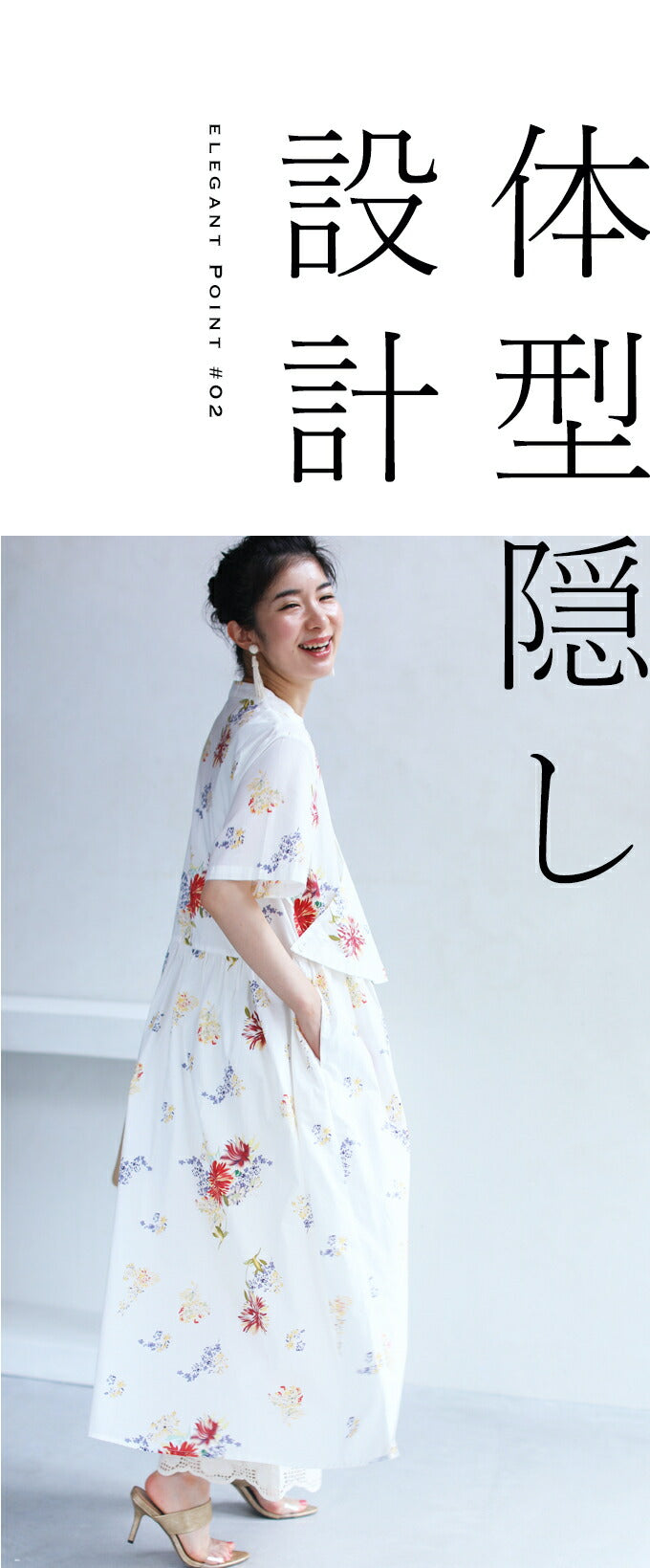 wc-ak00013】(S~L/2L~3L 対応)赤の水彩。花のカシュクール風ワンピース
