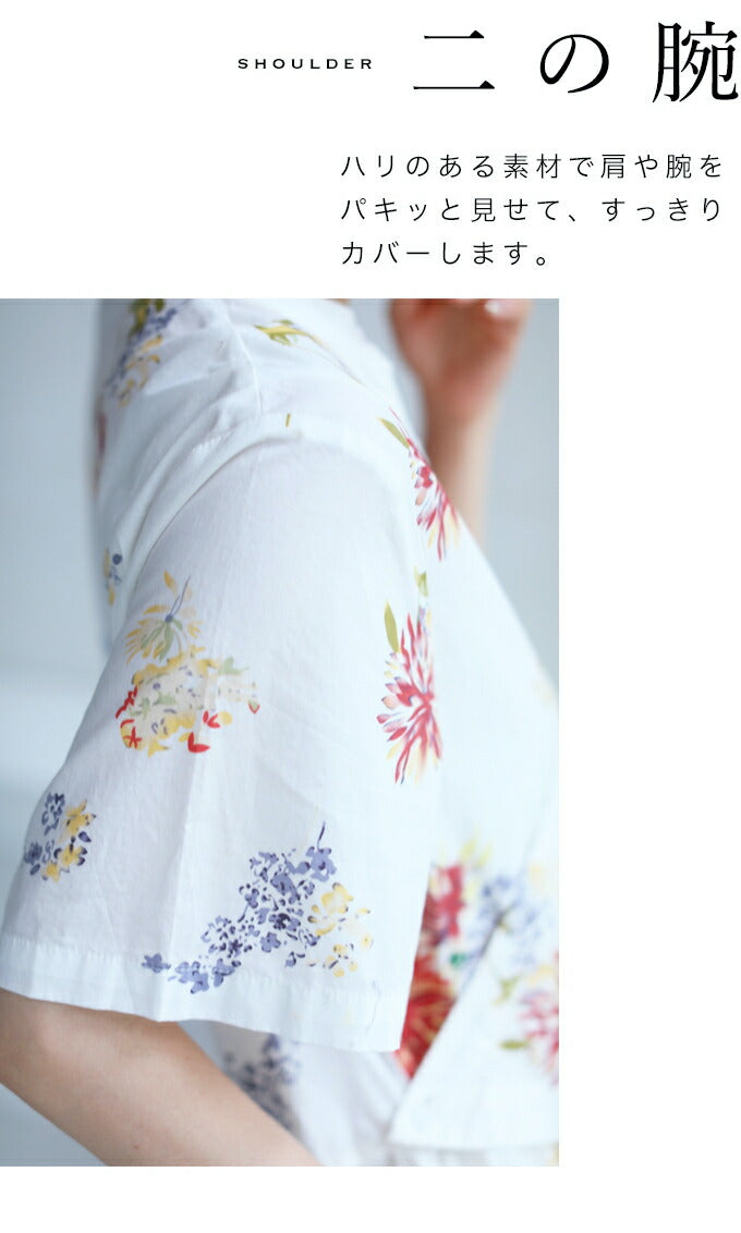 wc-ak00013】(S~L/2L~3L 対応)赤の水彩。花のカシュクール風ワンピース