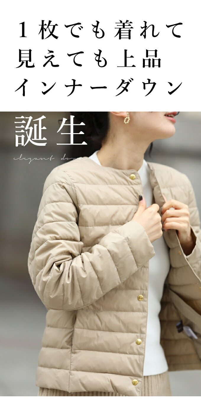 【wc-ak00016】(S~M/L~2L対応)◇◇見えても上品 オシャレインナーダウン