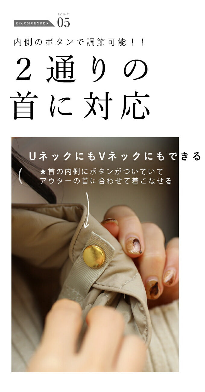 【wc-ak00016】(S~M/L~2L対応)◇◇見えても上品 オシャレインナーダウン