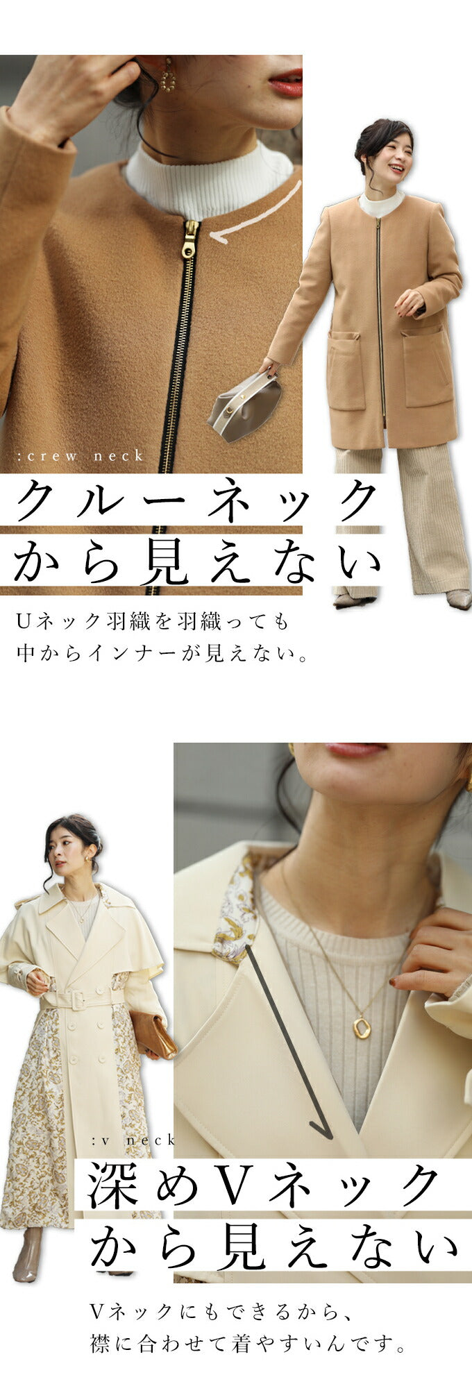 【wc-ak00016】(S~M/L~2L対応)◇◇見えても上品 オシャレインナーダウン
