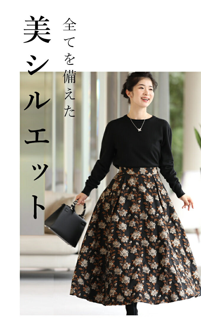 【wc-ak00018】(S~M/L~2L対応) ◇◇百貨店クラス。秋花ジャガードスカート