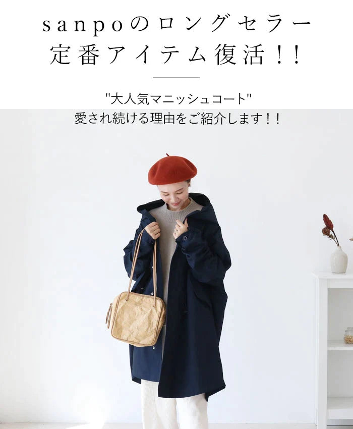【wc-b05083ko】ぶかっと羽織るマニッシュコート