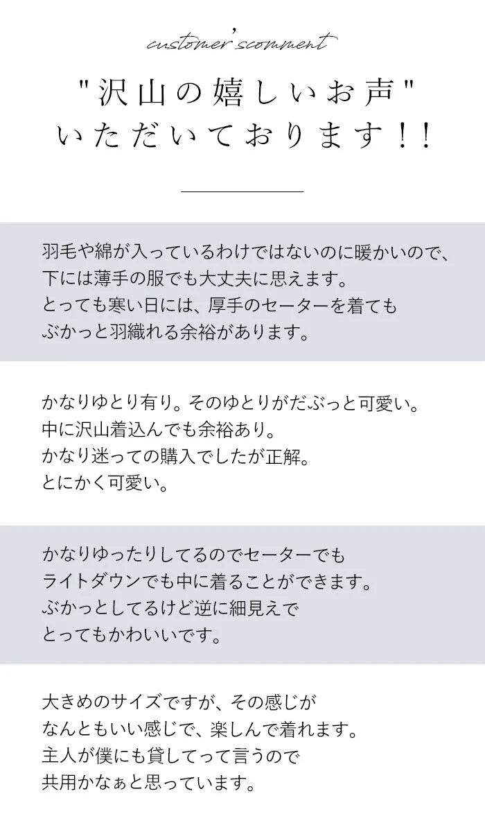 【wc-b05083ko】ぶかっと羽織るマニッシュコート