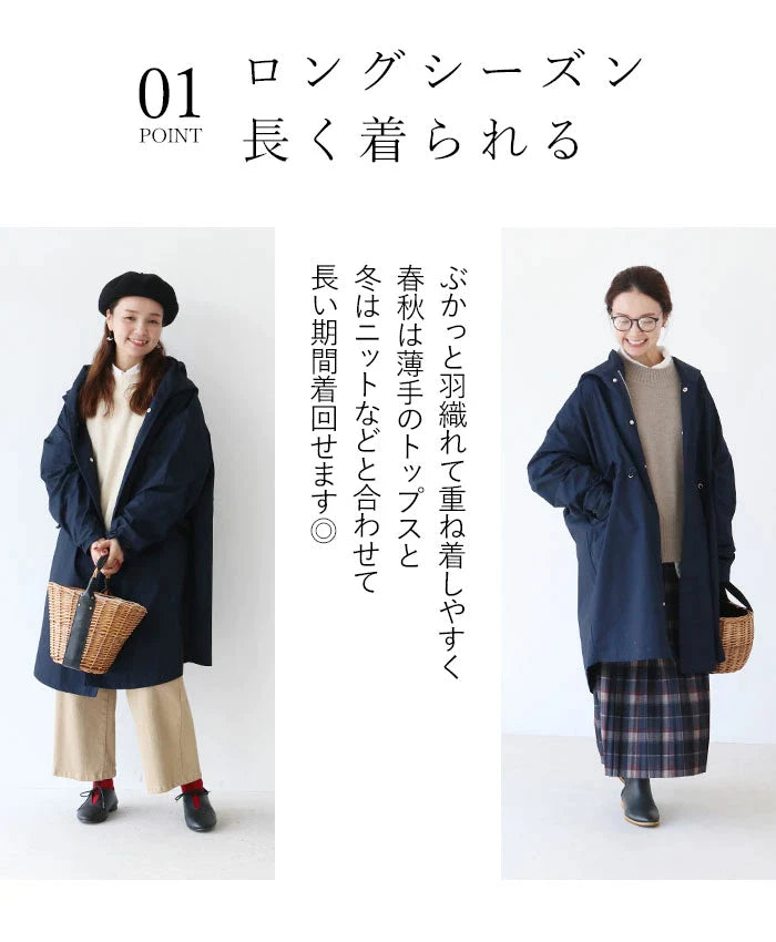 【wc-b05083ko】ぶかっと羽織るマニッシュコート