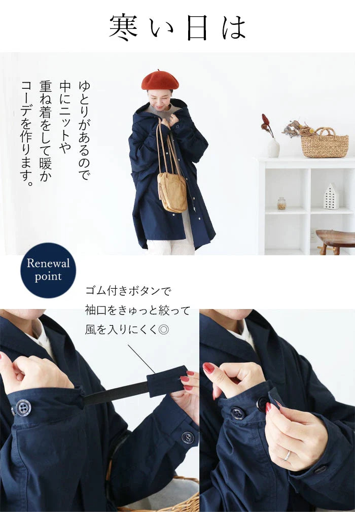【wc-b05083ko】ぶかっと羽織るマニッシュコート