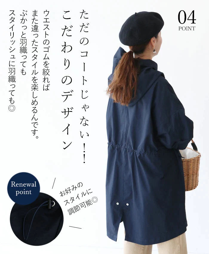 【wc-b05083ko】ぶかっと羽織るマニッシュコート