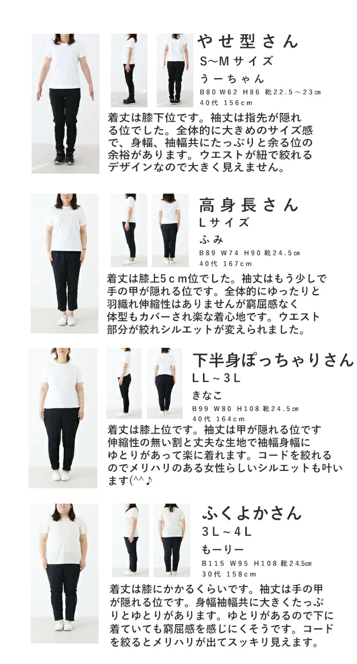【wc-b05083ko】ぶかっと羽織るマニッシュコート