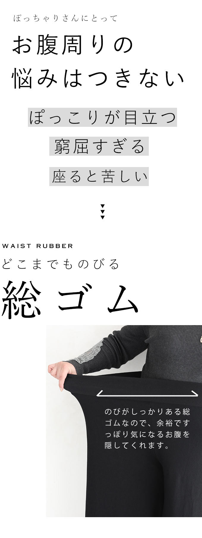 【wc-cy00010】(3L~5L対応)三段腹が目立たないフレアワイドパンツ