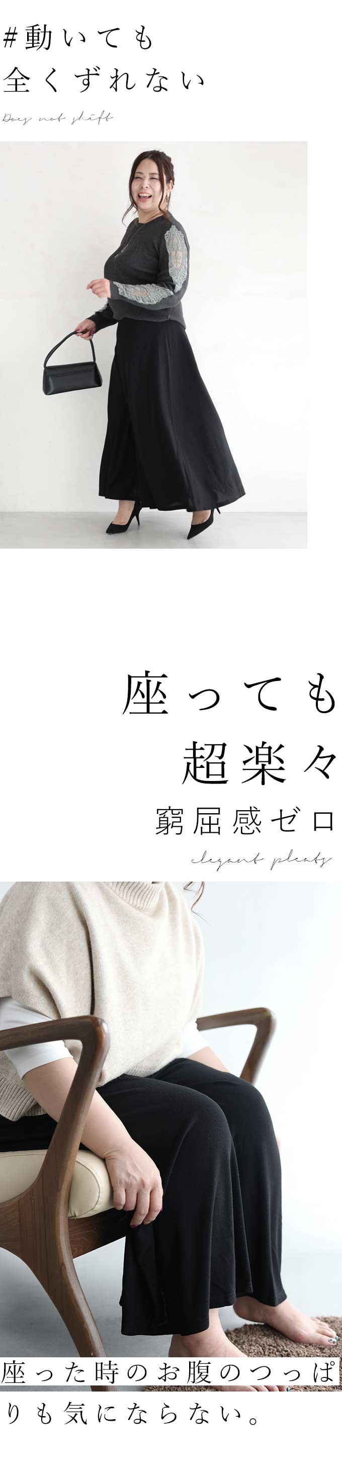 【wc-cy00010】(3L~5L対応)三段腹が目立たないフレアワイドパンツ