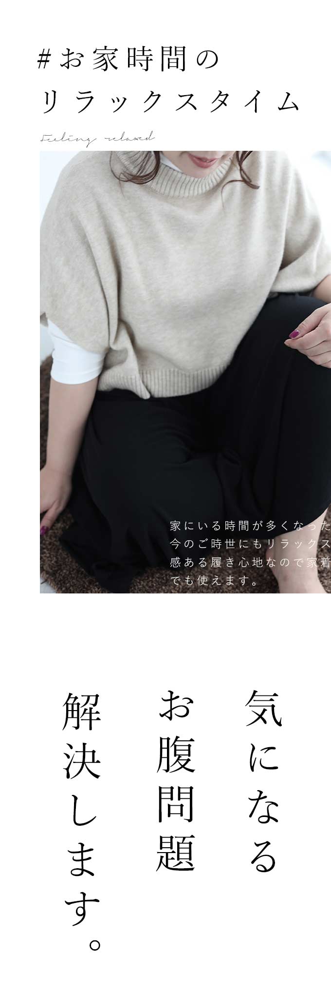 【wc-cy00010】(3L~5L対応)三段腹が目立たないフレアワイドパンツ