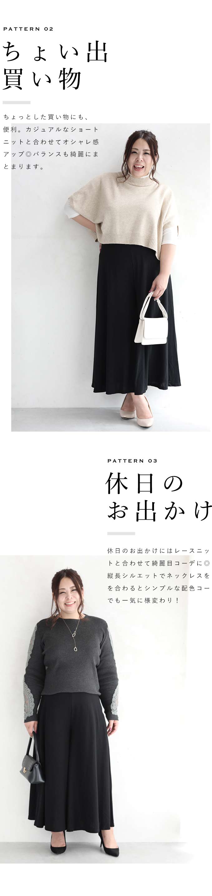 【wc-cy00010】(3L~5L対応)三段腹が目立たないフレアワイドパンツ