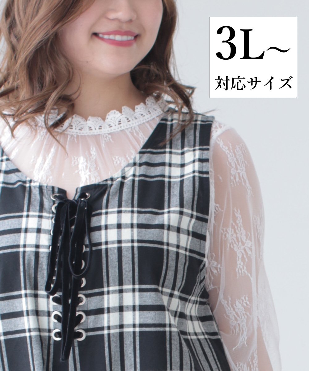 【cy00011-A】【3L~5L対応】「Ms.chubby by CAWAII」気品漂う肌魅せレースインナー