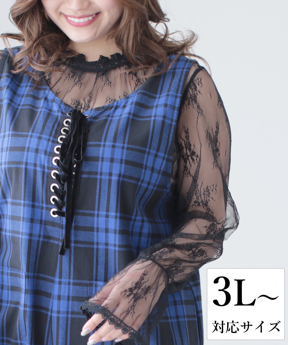 【cy00011-B】【3L~5L対応】「Ms.chubby by CAWAII」気品漂う肌魅せレースインナー