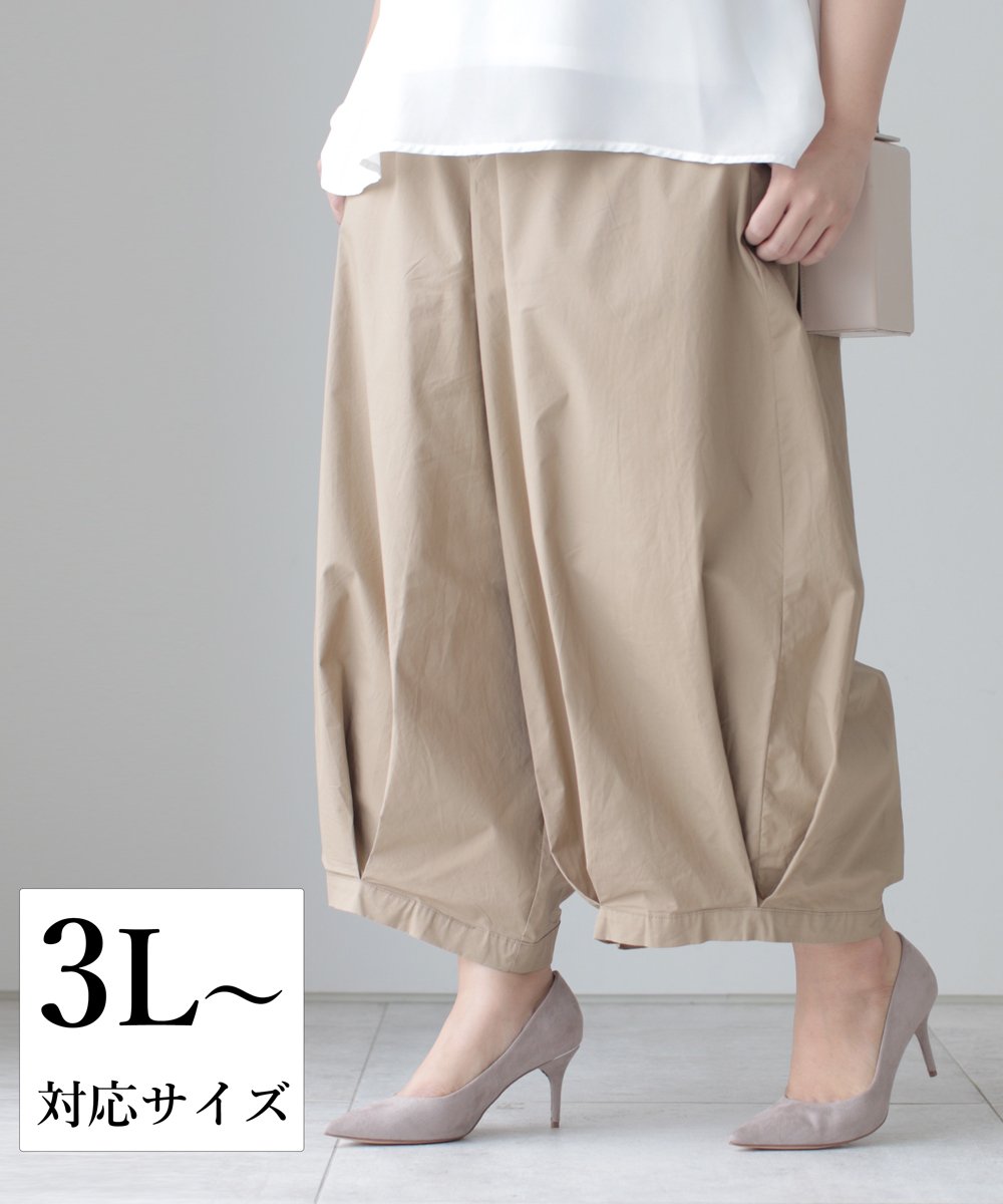 【cy00017-A】【3L~5L対応】「Ms.chubby by CAWAII」ゆるっとシルエットのワイドパンツ3L 4L 5L 大きいサイズ