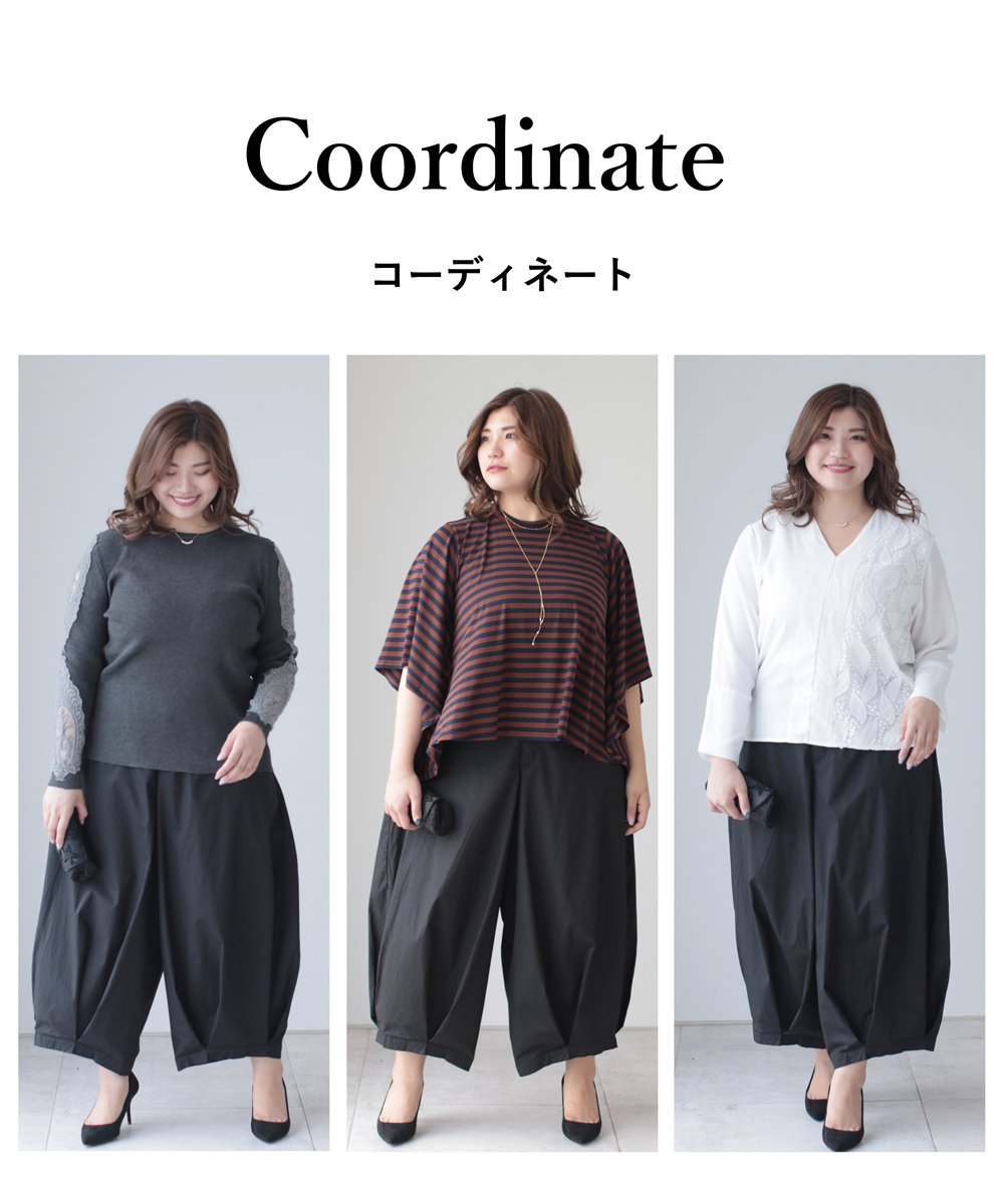 【cy00017-B】【3L~5L対応】「Ms.chubby by CAWAII」ゆるっとシルエットのワイドパンツ3L 4L 5L 大きいサイズ