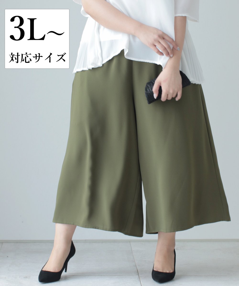 【cy00019-A】【3L~5L対応】「Ms.chubby by CAWAII」さらりと軽やかなキュロットパンツ 3L 4L 5L 大きいサイズ