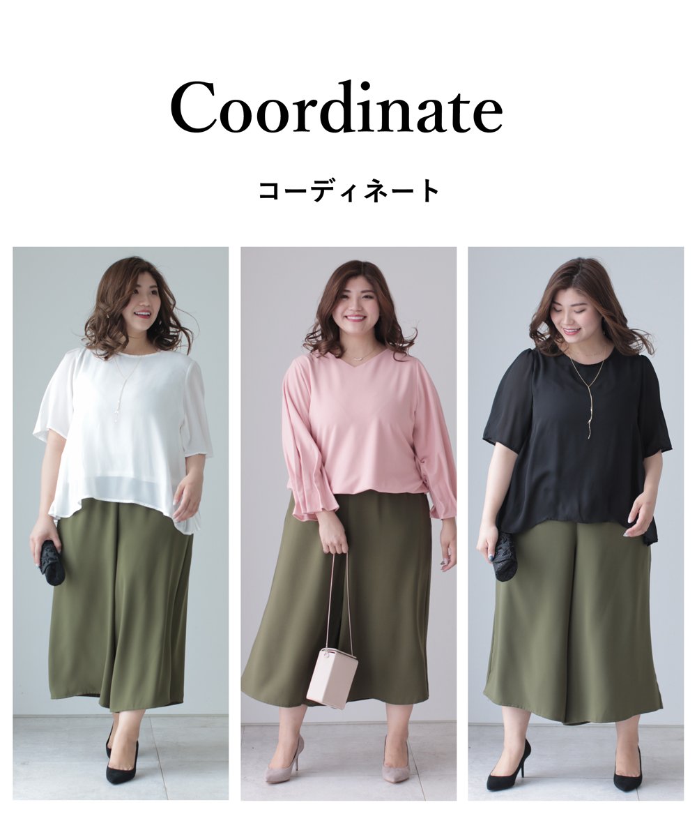 【cy00019-A】【3L~5L対応】「Ms.chubby by CAWAII」さらりと軽やかなキュロットパンツ 3L 4L 5L 大きいサイズ