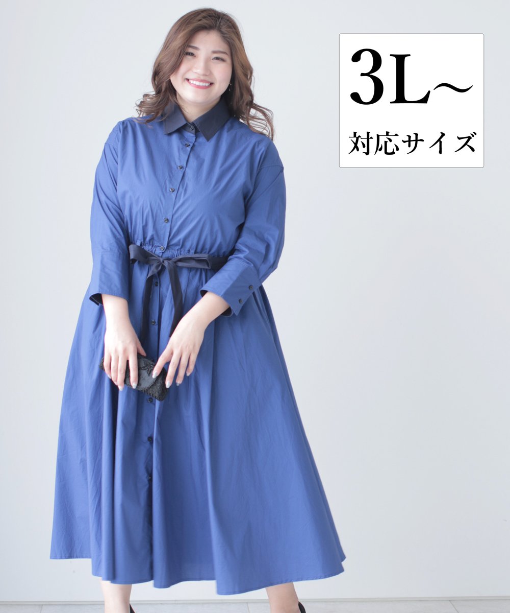 【cy00024-A】【3L~5L対応】「Ms.chubby by CAWAII」オシャレに差がつくバイカラーシャツワンピース