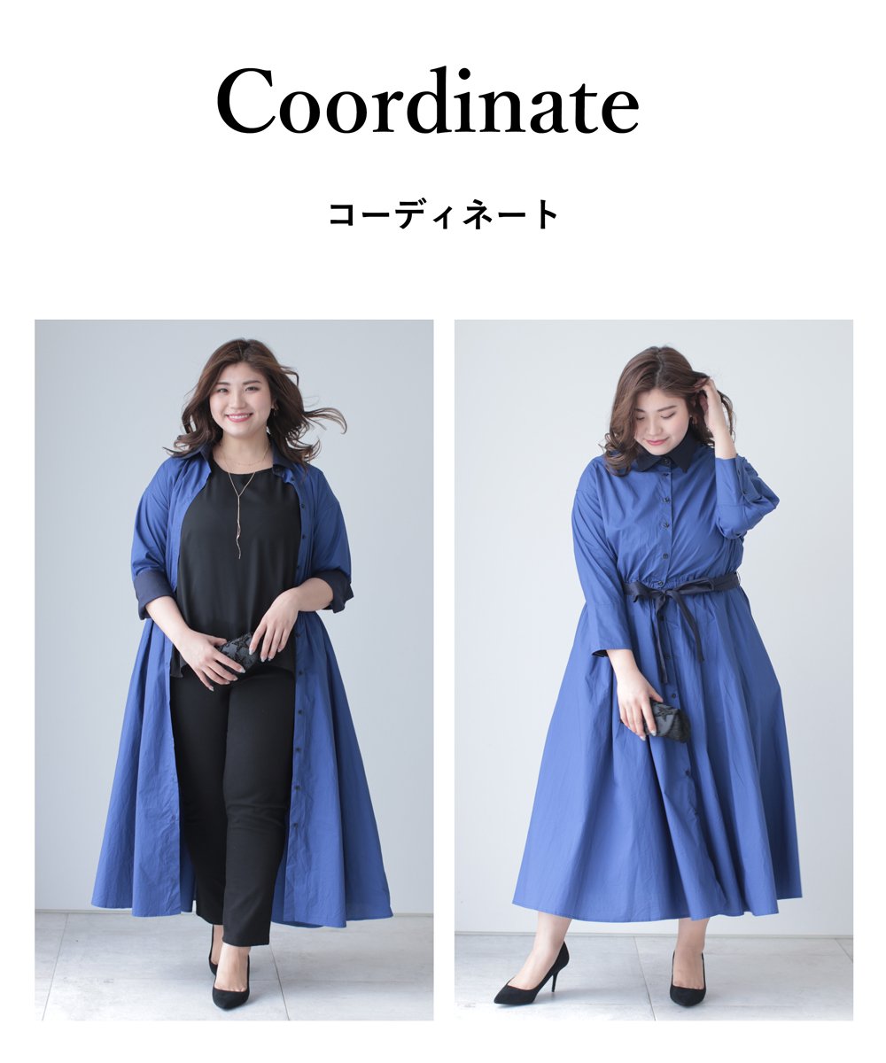 【cy00024-A】【3L~5L対応】「Ms.chubby by CAWAII」オシャレに差がつくバイカラーシャツワンピース