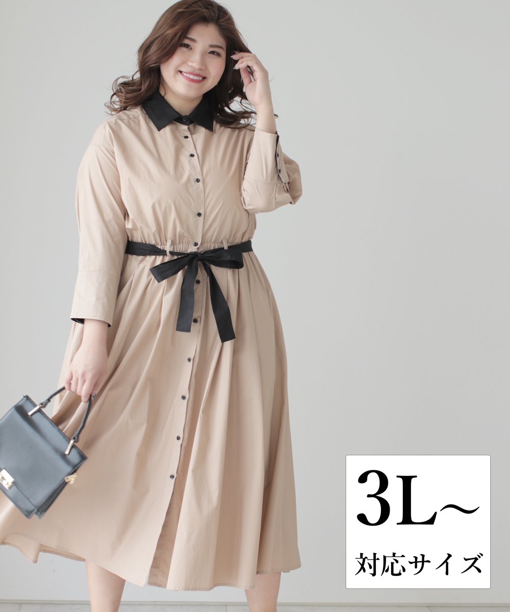 【cy00024-B】【3L~5L対応】「Ms.chubby by CAWAII」オシャレに差がつくバイカラーシャツワンピース