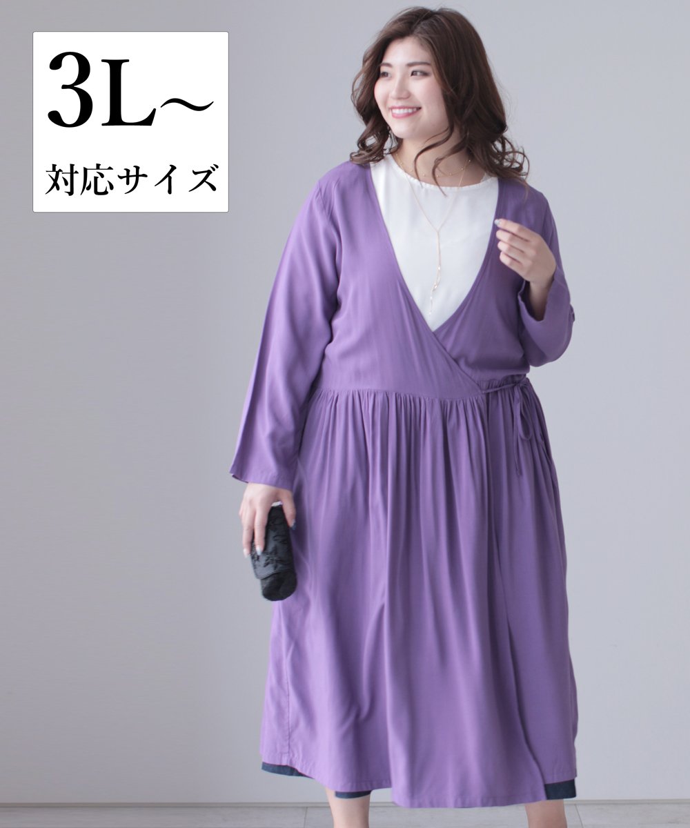 【cy00025-A】【3L~5L対応】「Ms.chubby by CAWAII」(パープル)(3L/4L/5L対応)カシュクールワンピ 5L