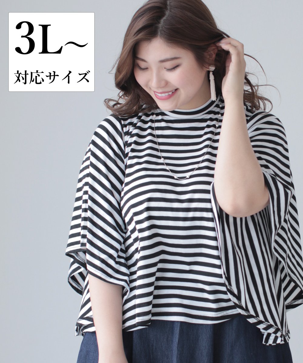 【cy00026-B】【3L~5L対応】「Ms.chubby by CAWAII」袖フリルが目を惹く。伸縮ボーダートップス ゆったりカットソー伸縮ボーダーフリル トップスレディース大人かわいい春夏3L 4L 5L 大きいサイズ50代 40代30代